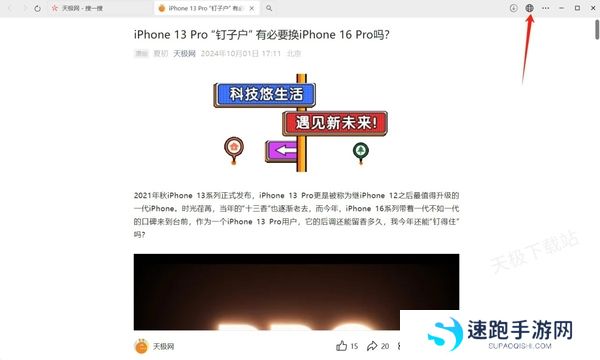 微信电脑版如何查看搜索记录_如何用浏览器打开搜索页面
